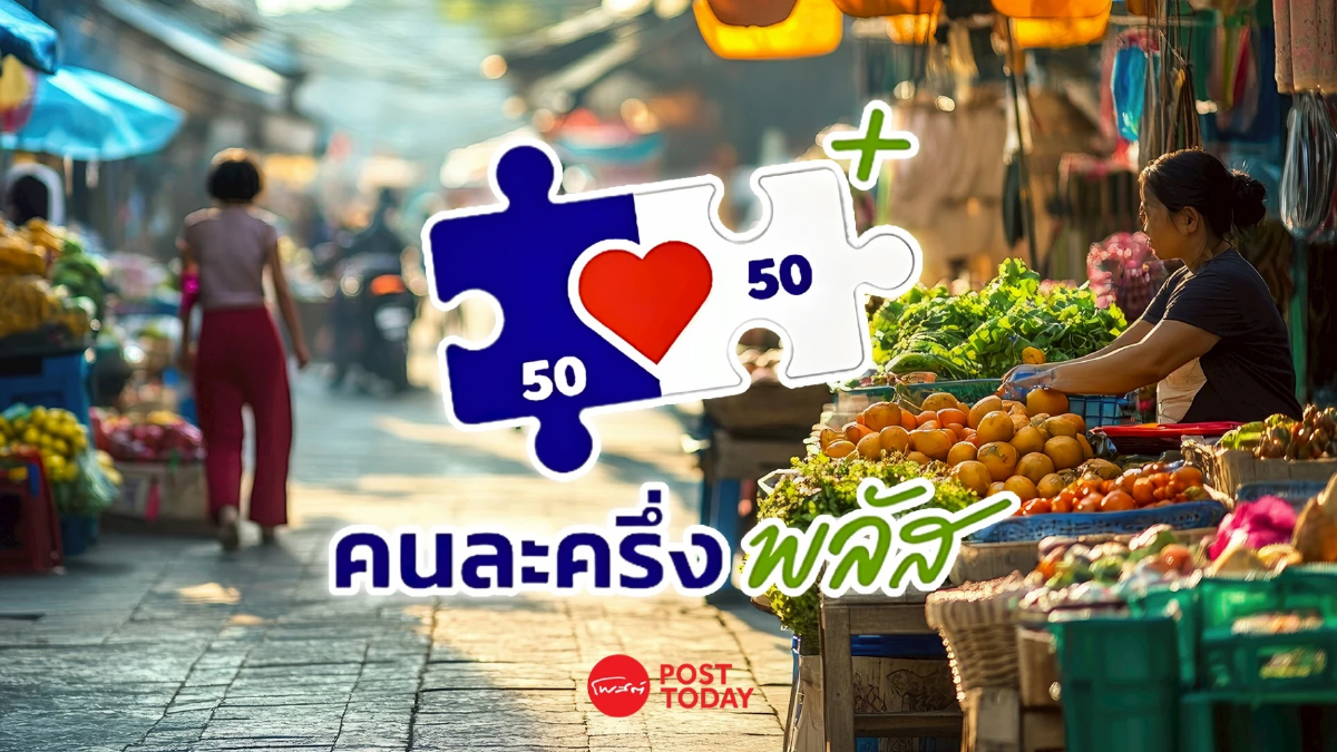 คลัง โอนเงินหนุนร้านค้าอัปสกิลแล้ว กว่า 9.5 หมื่นราย โอนไม่สำเร็จกว่า 2 พันราย คลัง โอนเงินหนุนร้านค้าอัปสกิลแล้ว กว่า 9.5 หมื่นราย โอนไม่สำเร็จกว่า 2 พันราย