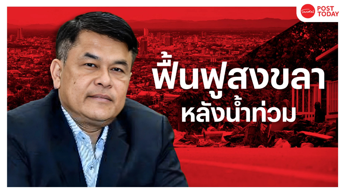 จากคลิปดราม่าด้อยค่าอส. เปิดเรื่องราวชีวิตสุพิศ พิทักษ์ธรรม จากคลิปดราม่าด้อยค่าอส. เปิดเรื่องราวชีวิตสุพิศ พิทักษ์ธรรม