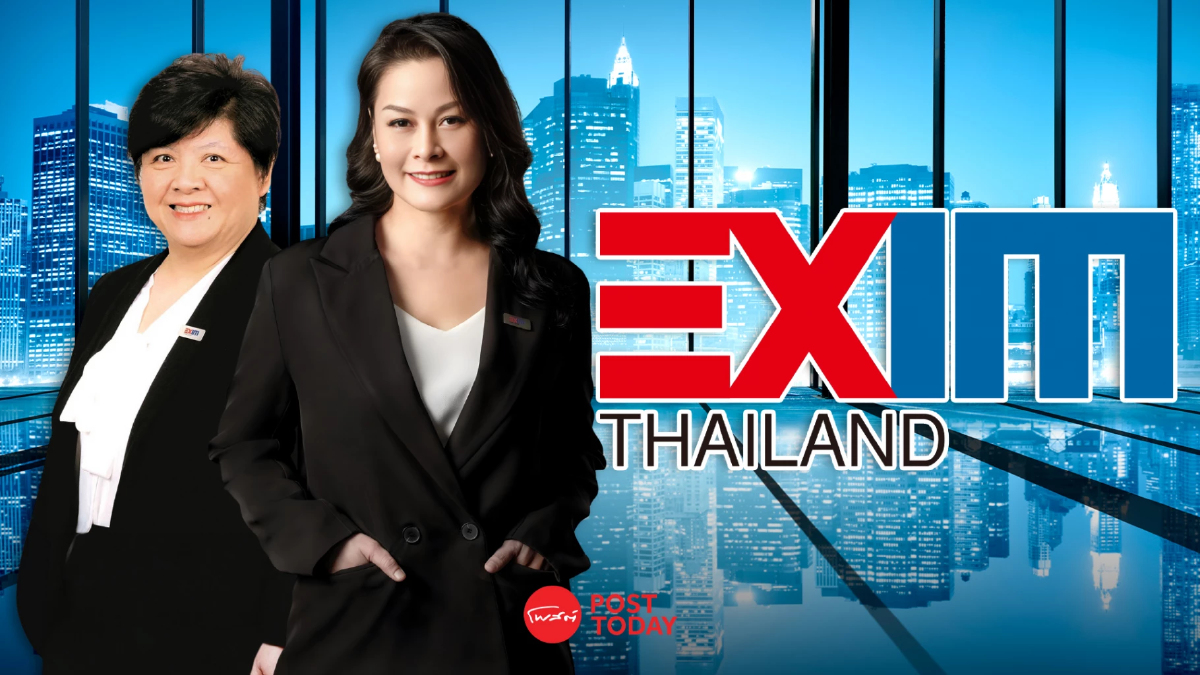 EXIM BANK แต่งตั้ง 2 ผู้ช่วยกรรมการผู้จัดการ เสริมทัพสายปฏิบัติการ–รับประกัน EXIM BANK แต่งตั้ง 2 ผู้ช่วยกรรมการผู้จัดการ เสริมทัพสายปฏิบัติการ–รับประกัน