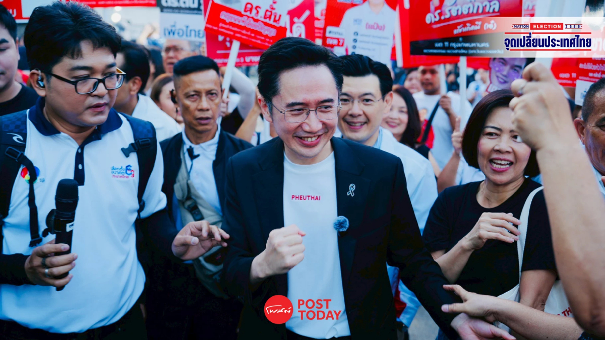 พรรคเพื่อไทย คิกออฟ กทม. "ยศชนัน" นำทัพสมัคร สส. ครบ 33 เขต พรรคเพื่อไทย คิกออฟ กทม. "ยศชนัน" นำทัพสมัคร สส. ครบ 33 เขต