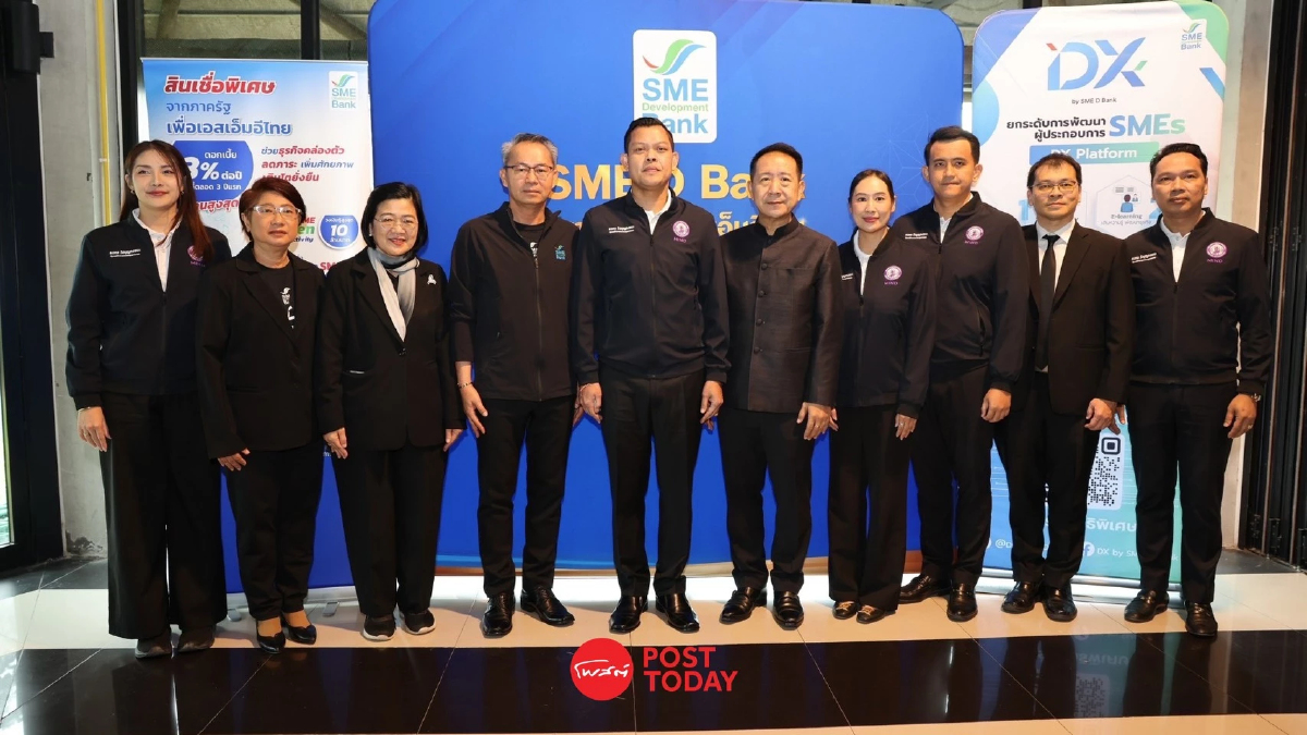 SME D Bank ปักหมุดชลบุรี ยกทัพบริการ เสริมแกร่ง SME ภาคตะวันออก SME D Bank ปักหมุดชลบุรี ยกทัพบริการ เสริมแกร่ง SME ภาคตะวันออก