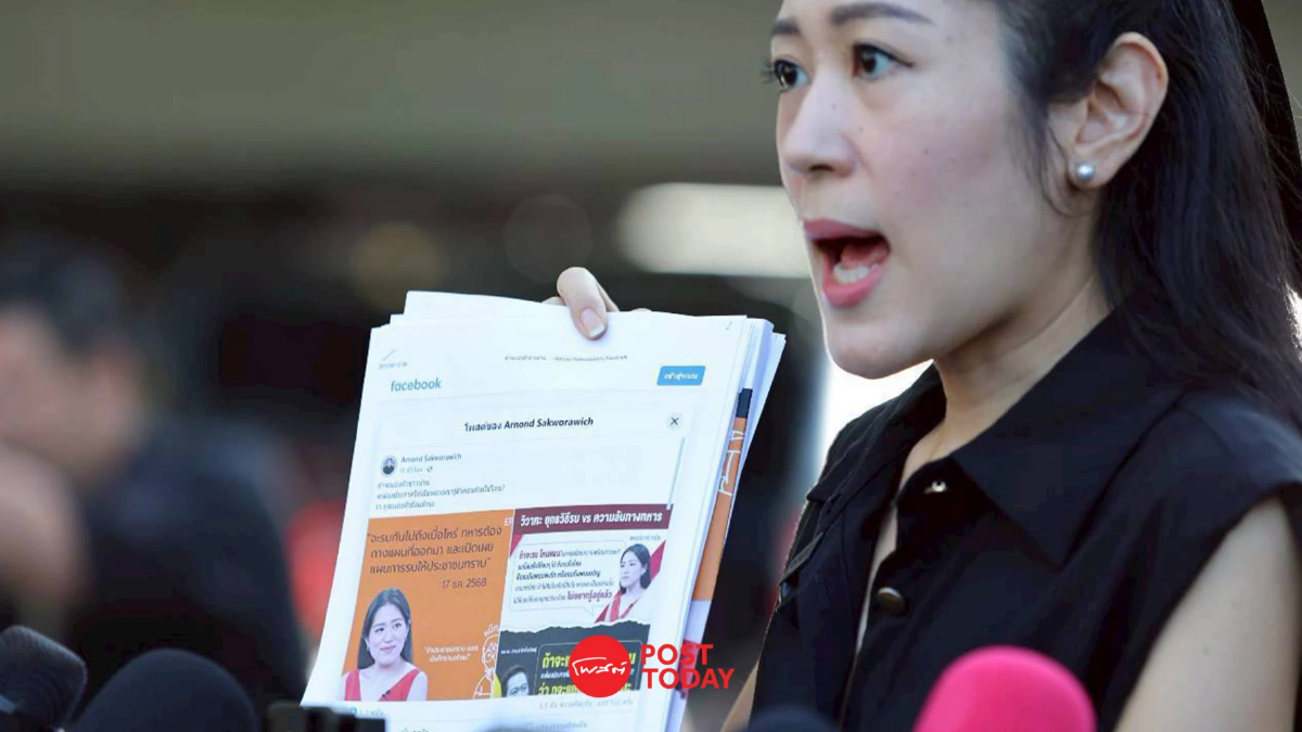 “พรรณิการ์” แจ้งความ "เกรียนคีย์บอร์ด" ปล่อยเฟคนิวส์ ปมแผนรบไทย-กัมพูชา “พรรณิการ์” แจ้งความ "เกรียนคีย์บอร์ด" ปล่อยเฟคนิวส์ ปมแผนรบไทย-กัมพูชา