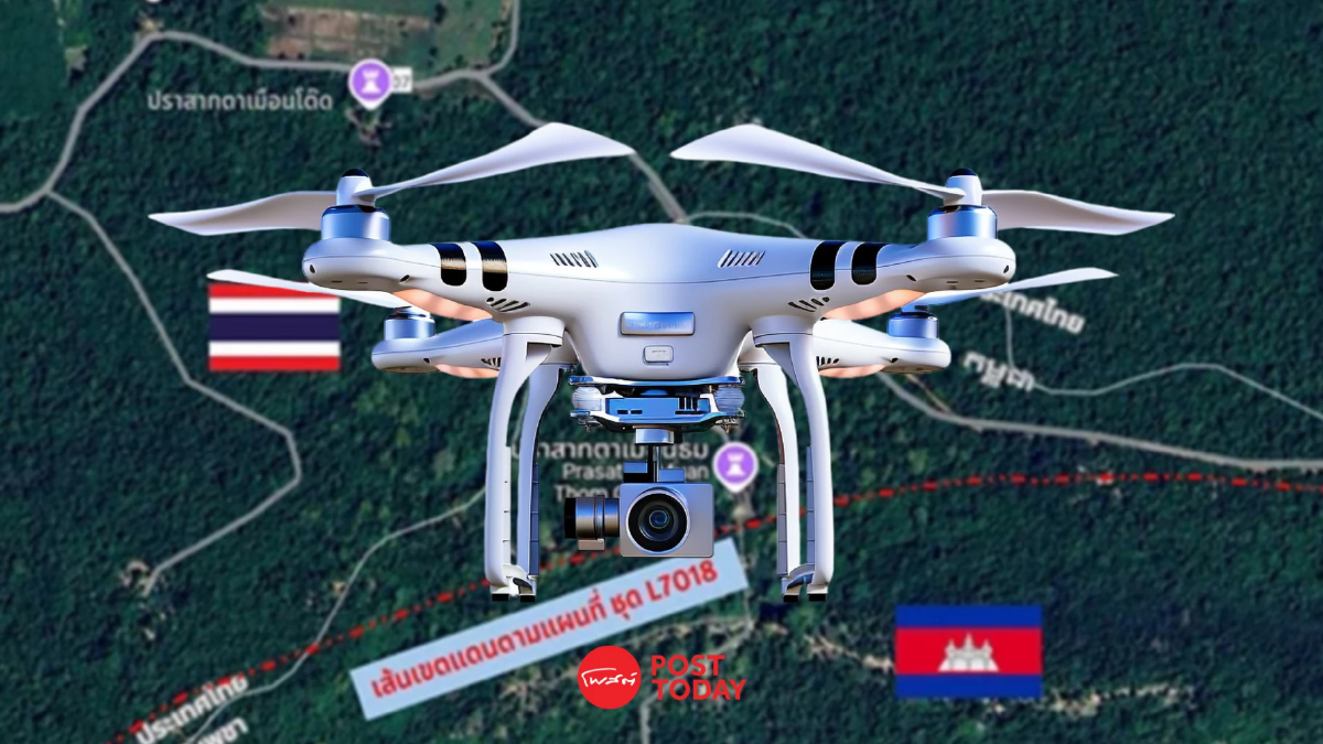 กองทัพฯ ระบุตรวจพบ 'โดรน' จากกัมพูชาล่วงล้ำไทยกว่า 250 ลำ กองทัพฯ ระบุตรวจพบ 'โดรน' จากกัมพูชาล่วงล้ำไทยกว่า 250 ลำ