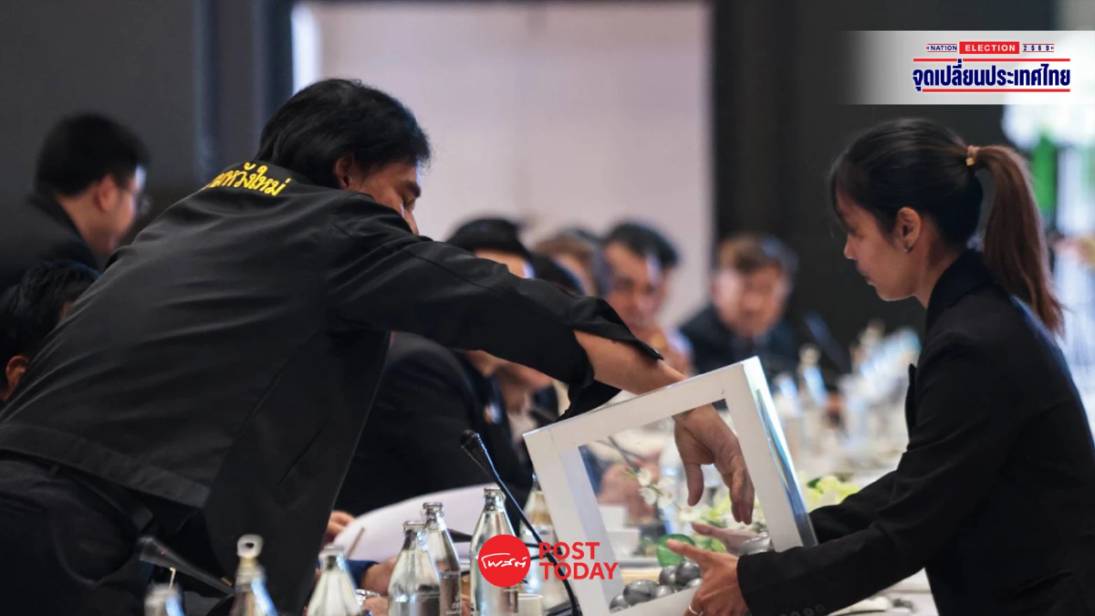 เลือกตั้ง69 ใกล้เข้ามาแล้ว! กกต.จับสลากพรรคการเมืองโชว์นโยบายหาเสียง เลือกตั้ง69 ใกล้เข้ามาแล้ว! กกต.จับสลากพรรคการเมืองโชว์นโยบายหาเสียง