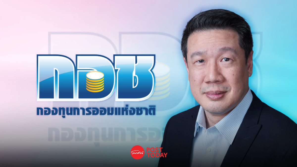 คลัง เร่งเครื่องตั้ง เลขากอช.คนใหม่ กฤษฎีกา ฟันธง "จารุลักษณ์" นั่งวาระ 3 ไม่ได้ คลัง เร่งเครื่องตั้ง เลขากอช.คนใหม่ กฤษฎีกา ฟันธง "จารุลักษณ์" นั่งวาระ 3 ไม่ได้