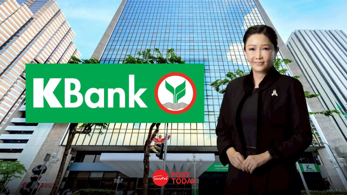 KBANK แจ้งงบปี 68 กำไรสุทธิ 49,565 ล้าน รายได้ค่าธรรมเนียมพุ่ง 14.75% KBANK แจ้งงบปี 68 กำไรสุทธิ 49,565 ล้าน รายได้ค่าธรรมเนียมพุ่ง 14.75%