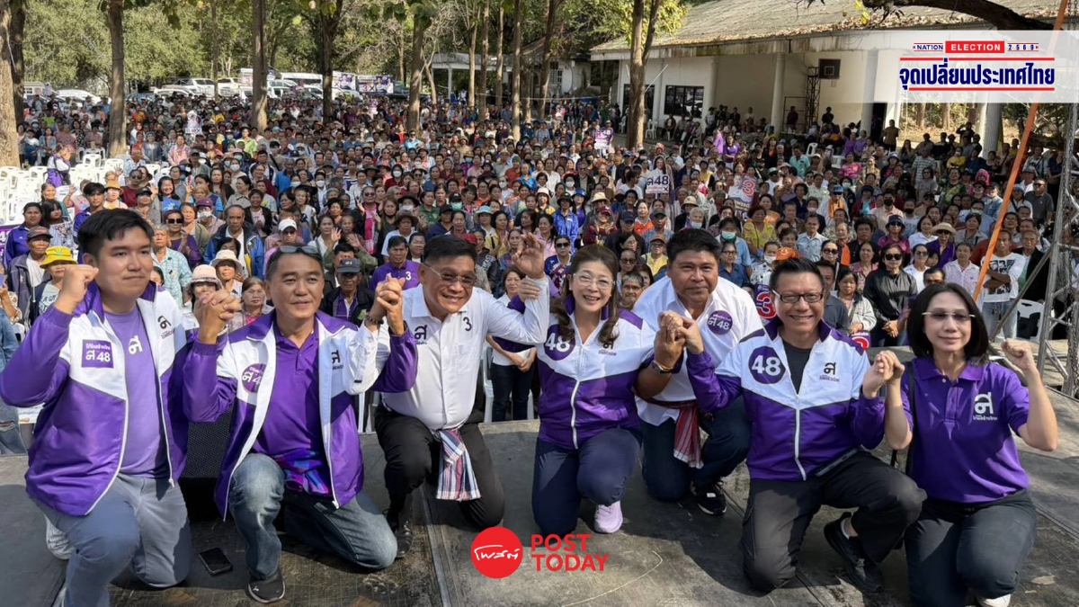 “สุดารัตน์” ลุยอุดร ชูบำนาญ 3,000 บาท มั่นใจสำเร็จเหมือน 30 บาทรักษาทุกโรค “สุดารัตน์” ลุยอุดร ชูบำนาญ 3,000 บาท มั่นใจสำเร็จเหมือน 30 บาทรักษาทุกโรค
