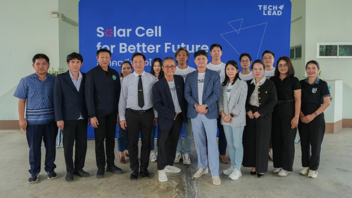 TECHLEAD ปั้น SolarCellforBetterFuture มอบพลังงานสะอาดหนุนรพ.-รร.ชลบุรี TECHLEAD ปั้น SolarCellforBetterFuture มอบพลังงานสะอาดหนุนรพ.-รร.ชลบุรี