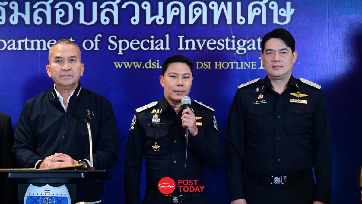 ออกหมายจับ "สจ.เนย์" พัวพันสแกมเมอร์–เว็บพนัน พบหนีออกนอกประเทศแล้ว ออกหมายจับ "สจ.เนย์" พัวพันสแกมเมอร์–เว็บพนัน พบหนีออกนอกประเทศแล้ว