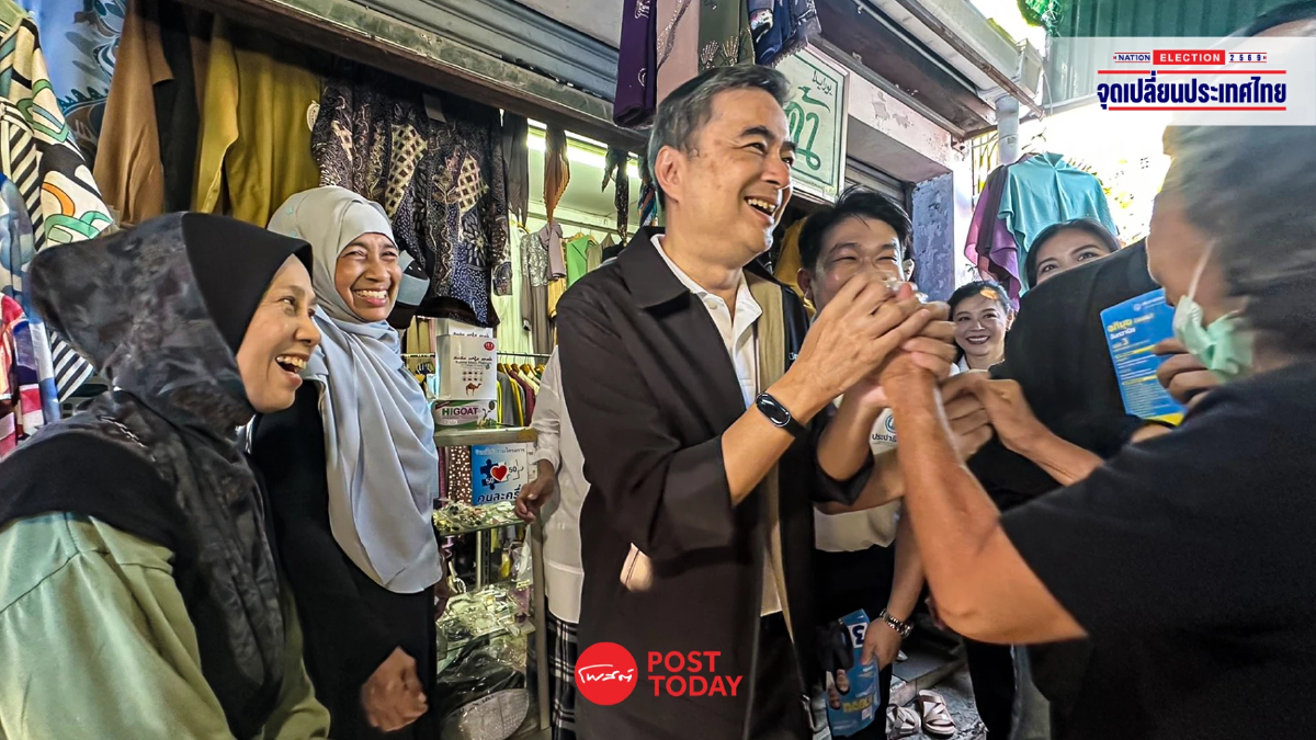 อภิสิทธิ์ลั่น เลือกประชาธิปัตย์มากสุด พร้อมตั้งรัฐบาลกับพรรคที่ดีที่สุด อภิสิทธิ์ลั่น เลือกประชาธิปัตย์มากสุด พร้อมตั้งรัฐบาลกับพรรคที่ดีที่สุด