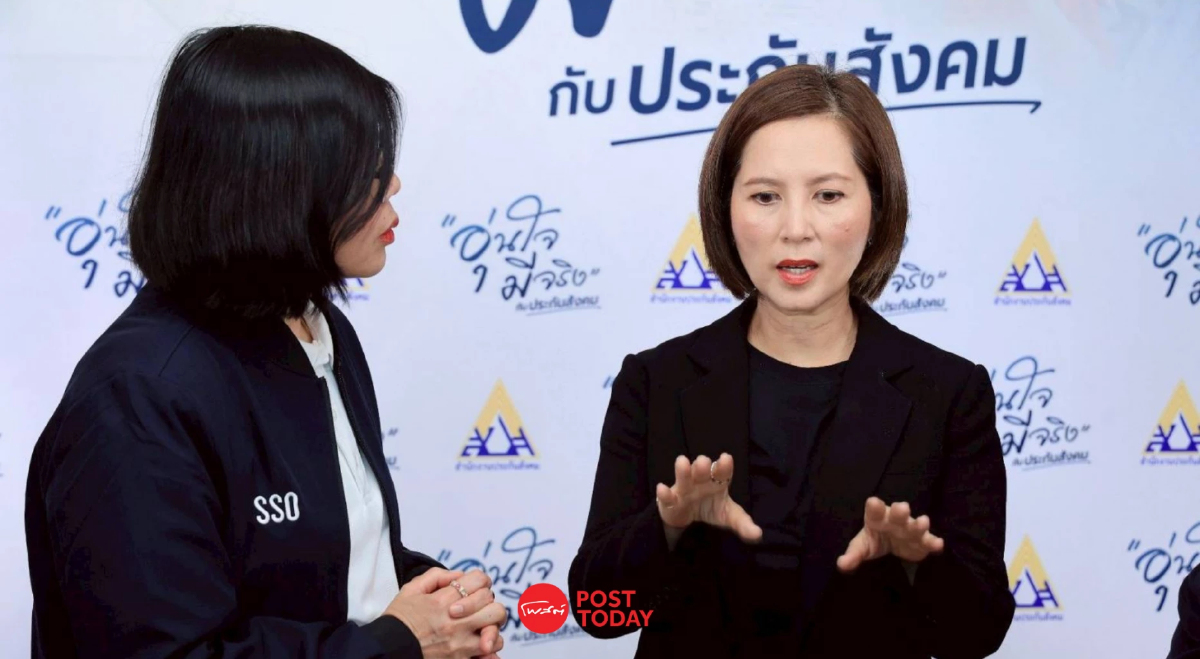 “ตรีนุช” ไฟเขียวยกเครื่องประกันสังคม แก้โครงสร้าง ระบบบริหาร “ตรีนุช” ไฟเขียวยกเครื่องประกันสังคม แก้โครงสร้าง ระบบบริหาร