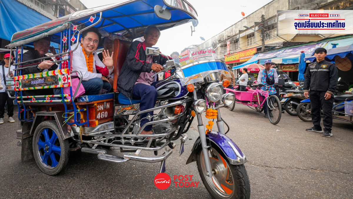 ยศชนัน นั่งสกายแลปลุยตลาดโพธิ์ชัย ชูเศรษฐกิจชายแดน ปราบยาเสพติด ยศชนัน นั่งสกายแลปลุยตลาดโพธิ์ชัย ชูเศรษฐกิจชายแดน ปราบยาเสพติด
