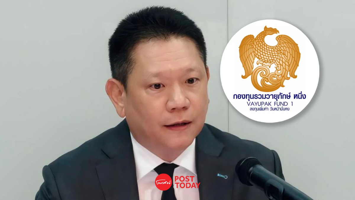 วายุภักษ์ หนึ่ง ตอกย้ำกองทุนแกร่งปี 68 ปันผลพุ่ง 6.09% ฝ่าตลาดหุ้นไทยผันผวน วายุภักษ์ หนึ่ง ตอกย้ำกองทุนแกร่งปี 68 ปันผลพุ่ง 6.09% ฝ่าตลาดหุ้นไทยผันผวน
