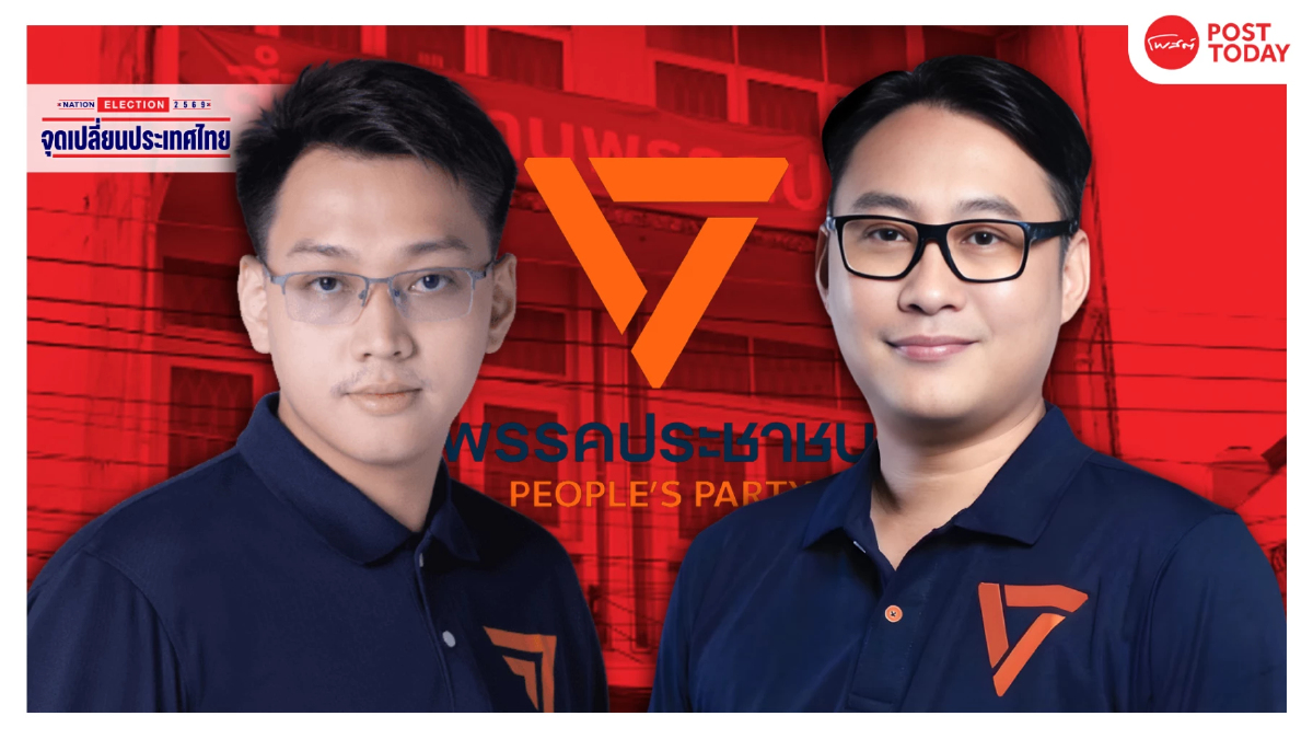 เลือกตั้ง69 : ชี้ชัดกฎหมายลาออกพรรค=ขาดคุณสมบัติผู้สมัครสส.ทันที เลือกตั้ง69 : ชี้ชัดกฎหมายลาออกพรรค=ขาดคุณสมบัติผู้สมัครสส.ทันที