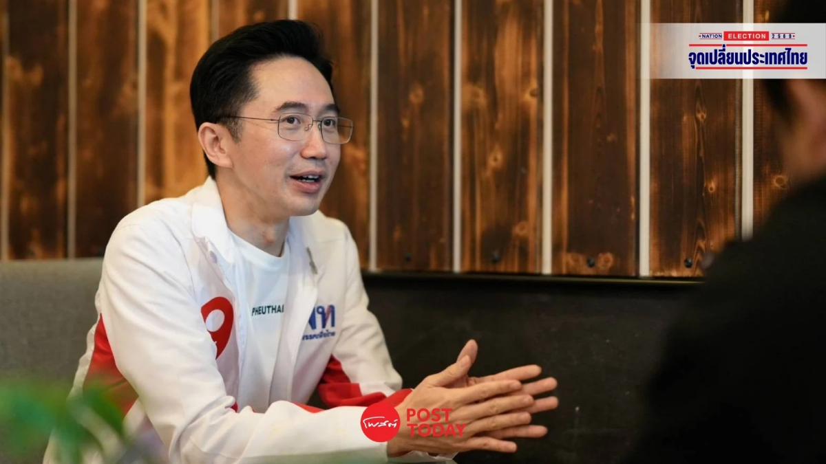 "ยศชนัน"ลั่นตั้งเป้า 200 สส. ปรับนโยบายเอ็นเตอร์เทนเม้นต์คอมเพล็กซ์ "ยศชนัน"ลั่นตั้งเป้า 200 สส. ปรับนโยบายเอ็นเตอร์เทนเม้นต์คอมเพล็กซ์