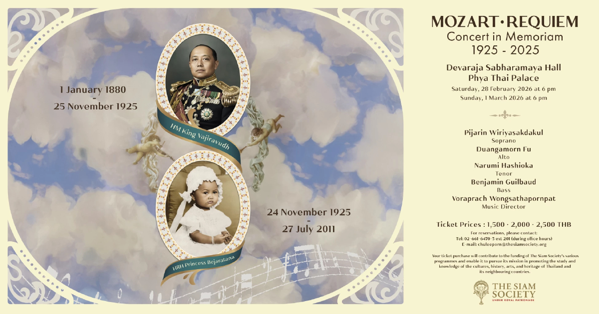 ดื่มด่ำ ชวนฟัง Mozart Requiem กลางวังพญาไท รำลึก 100 ปี ร.6 ดื่มด่ำ ชวนฟัง Mozart Requiem กลางวังพญาไท รำลึก 100 ปี ร.6