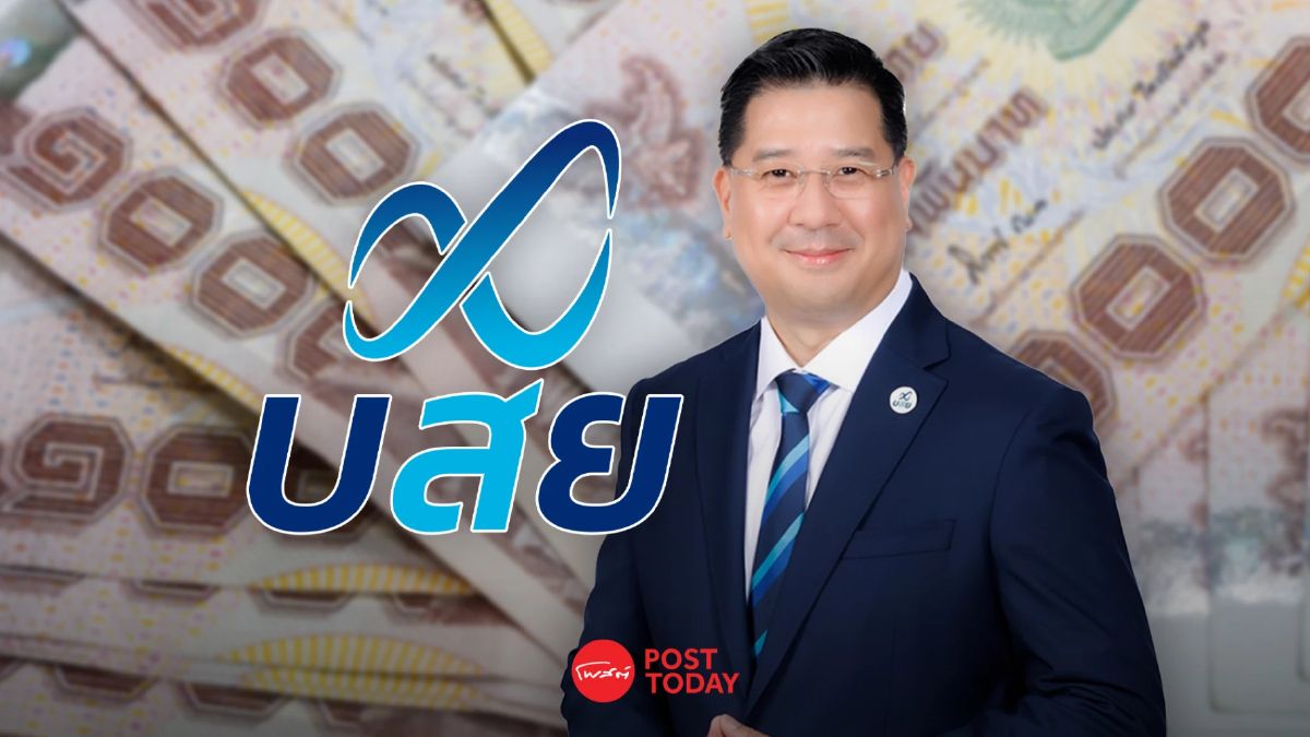 บสย. ดันยอดค้ำ เดือนเดียว ทะลุ 5 พันล้าน ช่วย SMEs ฝ่าวิกฤตสินเชื่อติดลบ บสย. ดันยอดค้ำ เดือนเดียว ทะลุ 5 พันล้าน ช่วย SMEs ฝ่าวิกฤตสินเชื่อติดลบ