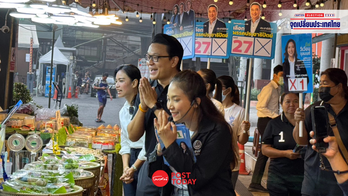 เลือกตั้ง69 : ประชาธิปัตย์สู้ฝุ่น PM2.5 ดัน 3 กฎหมายแก้มลพิษอากาศ เลือกตั้ง69 : ประชาธิปัตย์สู้ฝุ่น PM2.5 ดัน 3 กฎหมายแก้มลพิษอากาศ