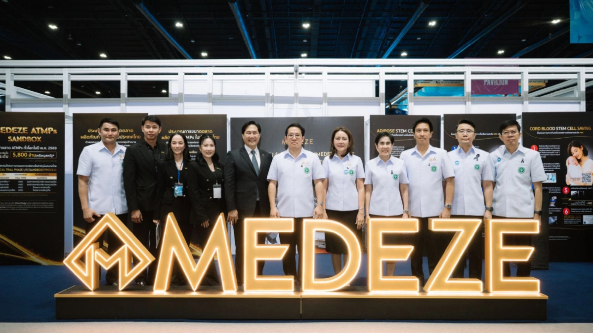 อย. จัดงาน EXPO 2026 หนุน ATMPs ไทยสู่เวทีโลกด้านการแพทย์ขั้นสูง อย. จัดงาน EXPO 2026 หนุน ATMPs ไทยสู่เวทีโลกด้านการแพทย์ขั้นสูง