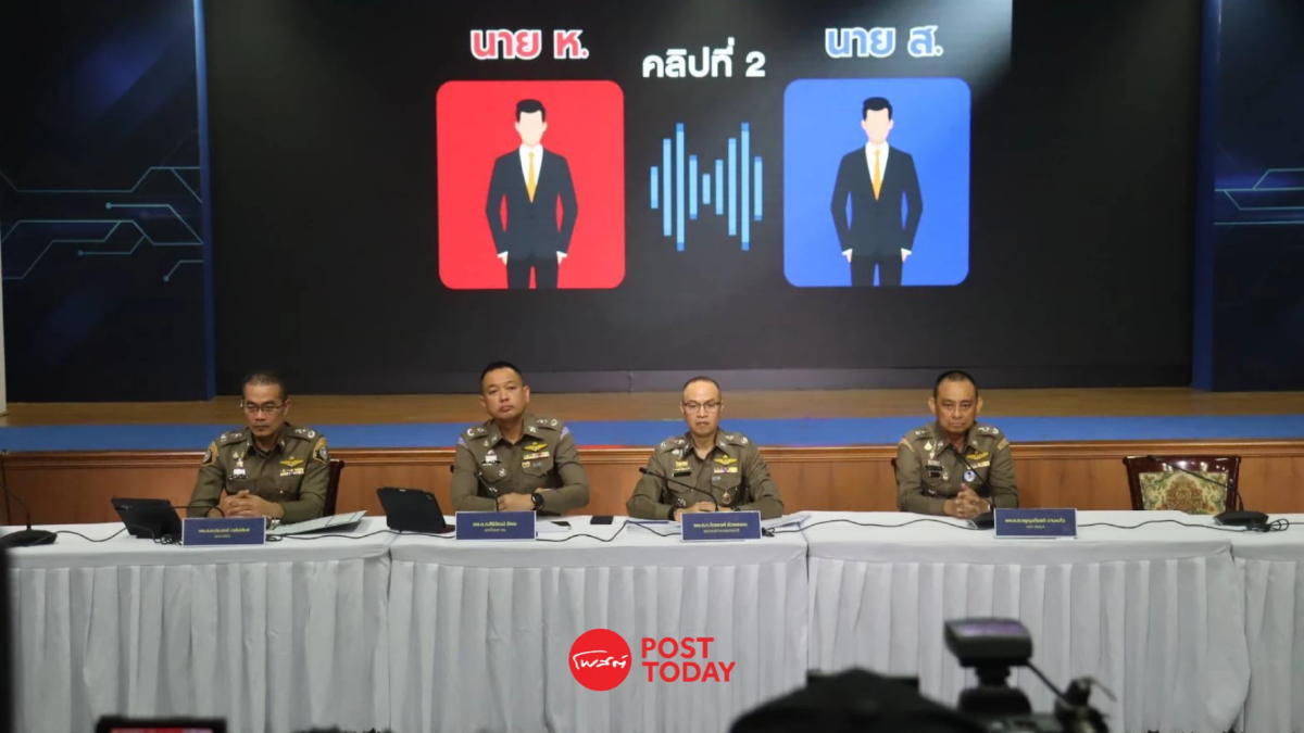 เปิดคลิปภาพ-เสียง มัดแน่น! ขบวนการ "อดีตรองผบ.ตร." ติดสินบน กรรมการ ป.ป.ช. เปิดคลิปภาพ-เสียง มัดแน่น! ขบวนการ "อดีตรองผบ.ตร." ติดสินบน กรรมการ ป.ป.ช.