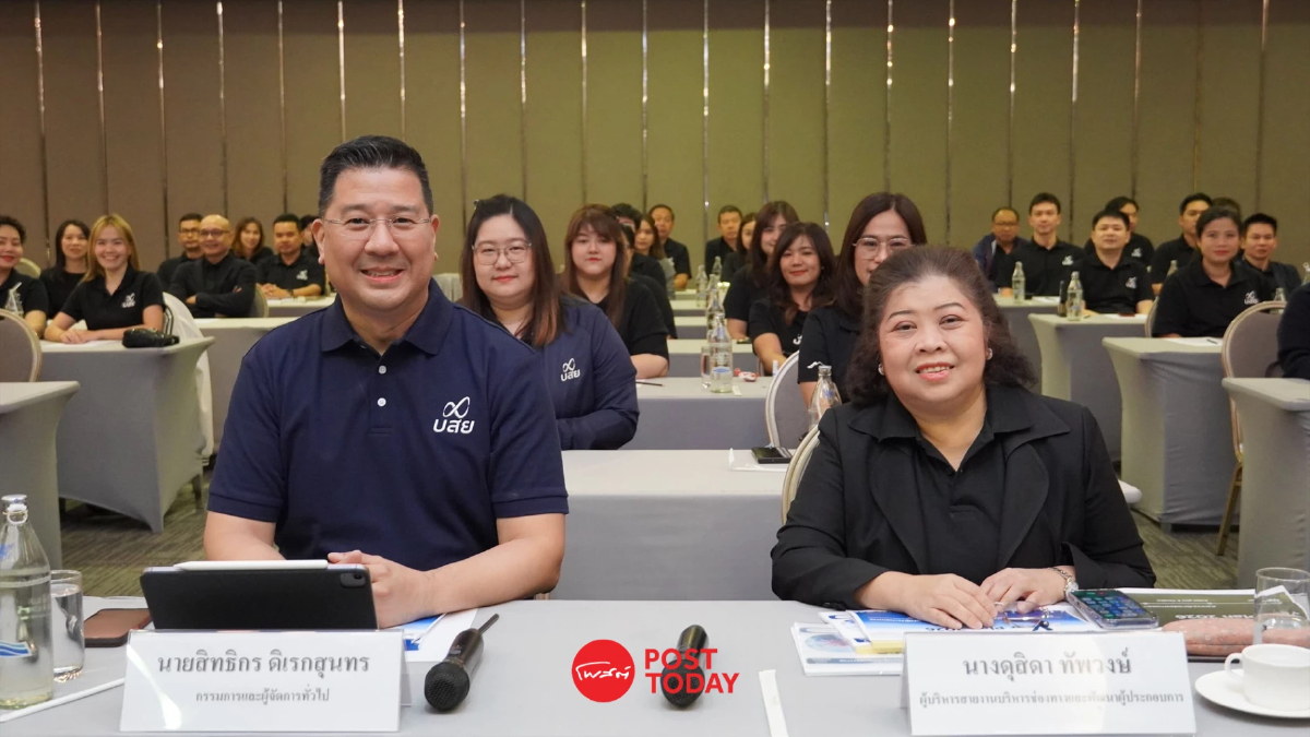 MD บสย. มอบนโยบายสนง.เขตทั่วปท. ดันศูนย์กลางการเงิน หนุน SME เข้าถึงทุน MD บสย. มอบนโยบายสนง.เขตทั่วปท. ดันศูนย์กลางการเงิน หนุน SME เข้าถึงทุน