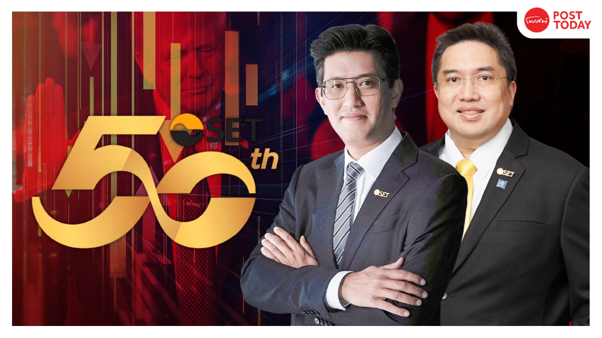 สัมภาษณ์พิเศษ : ทรัมป์เขย่าโลก! อำนาจนิยมถล่มเศรษฐกิจ ผ่าทางรอดหุ้นไทยกลางเกมเดือดกับเกมล่าเพชรแท้ปี 69 สัมภาษณ์พิเศษ : ทรัมป์เขย่าโลก! อำนาจนิยมถล่มเศรษฐกิจ ผ่าทางรอดหุ้นไทยกลางเกมเดือดกับเกมล่าเพชรแท้ปี 69