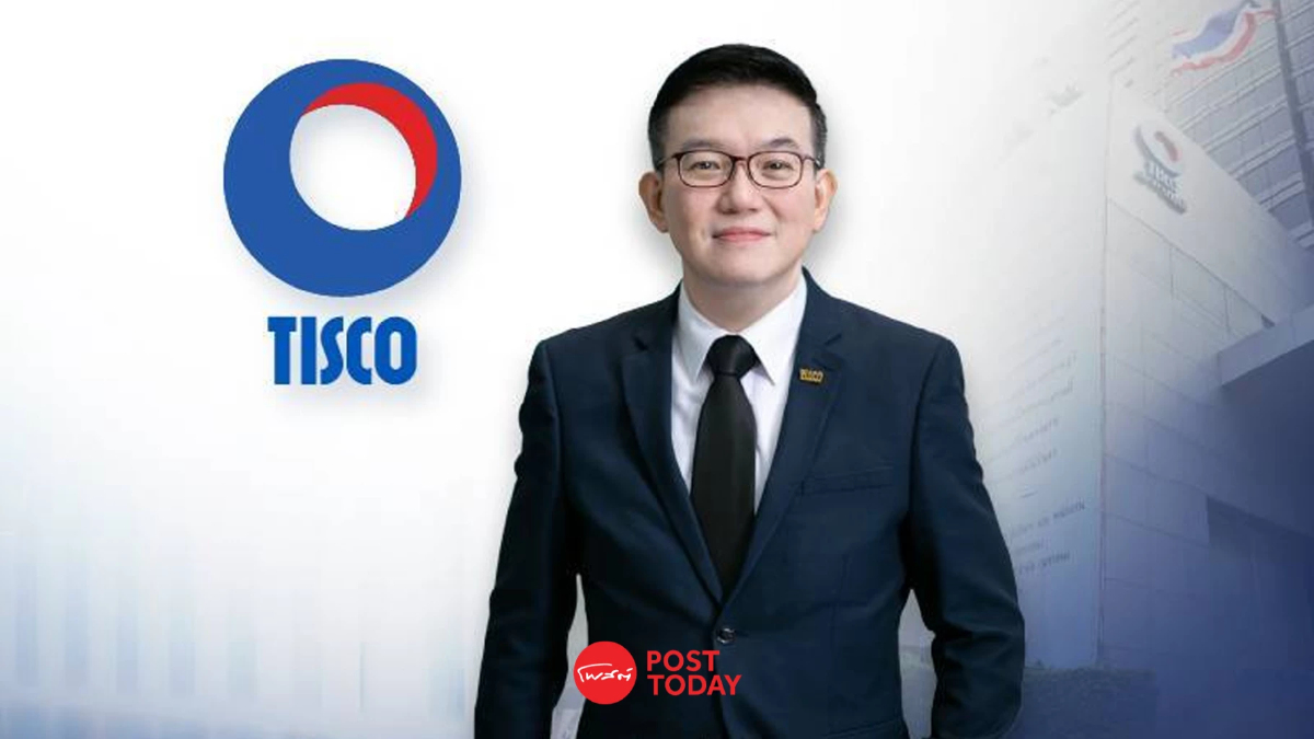TISCO เปิดยุทธศาสตร์ 3 ปี พลิกความท้าทายสู่โอกาสสร้างการเติบโต TISCO เปิดยุทธศาสตร์ 3 ปี พลิกความท้าทายสู่โอกาสสร้างการเติบโต