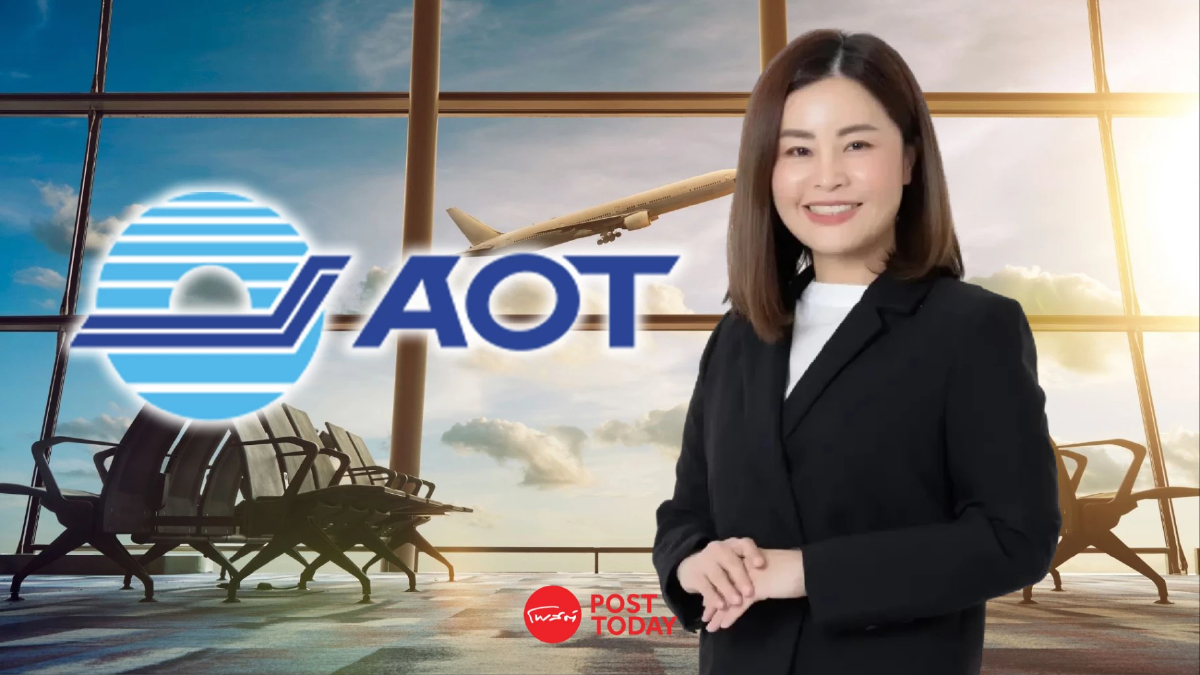 AOT ตั้ง “ปวีณา จริยฐิติพงศ์” นั่งผู้อำนวยการใหญ่เต็มตัว ผู้หญิงคนแรกในประวัติศาสตร์ AOT ตั้ง “ปวีณา จริยฐิติพงศ์” นั่งผู้อำนวยการใหญ่เต็มตัว ผู้หญิงคนแรกในประวัติศาสตร์