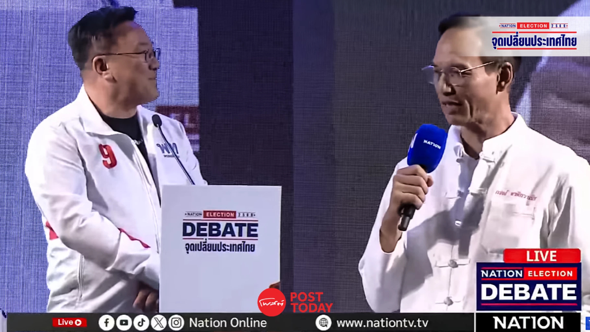 เวทีดีเบตเชียงใหม่เดือด! ถกประชานิยม “เศรษฐีเงินล้าน วันละ 9 คน” เวทีดีเบตเชียงใหม่เดือด! ถกประชานิยม “เศรษฐีเงินล้าน วันละ 9 คน”