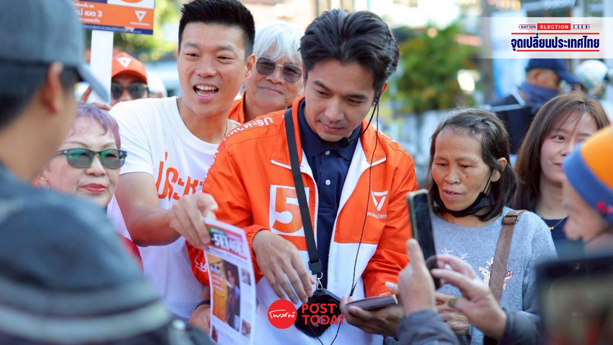 ‘เท้ง ณัฐพงษ์’ ช่วย‘ณัฐพล ’ หาเสียงที่เชียงใหม่ ประชาชนให้กำลังใจเต็มที่! ‘เท้ง ณัฐพงษ์’ ช่วย‘ณัฐพล ’ หาเสียงที่เชียงใหม่ ประชาชนให้กำลังใจเต็มที่!