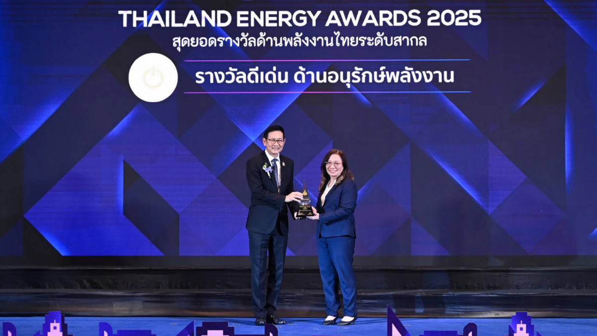 BAM รับรางวัล Thailand Energy Awards 2025 ตอกย้ำผู้นำอนุรักษ์พลังงาน BAM รับรางวัล Thailand Energy Awards 2025 ตอกย้ำผู้นำอนุรักษ์พลังงาน