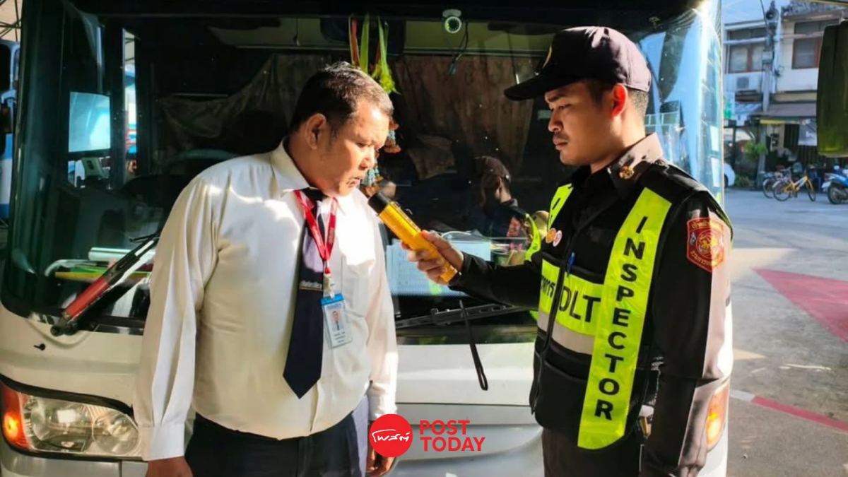 ขนส่งฯ เข้ม ตรวจรถ-คนขับทั่วไทย รับคลื่นประชาชนเดินทางปีใหม่ 69 ขนส่งฯ เข้ม ตรวจรถ-คนขับทั่วไทย รับคลื่นประชาชนเดินทางปีใหม่ 69