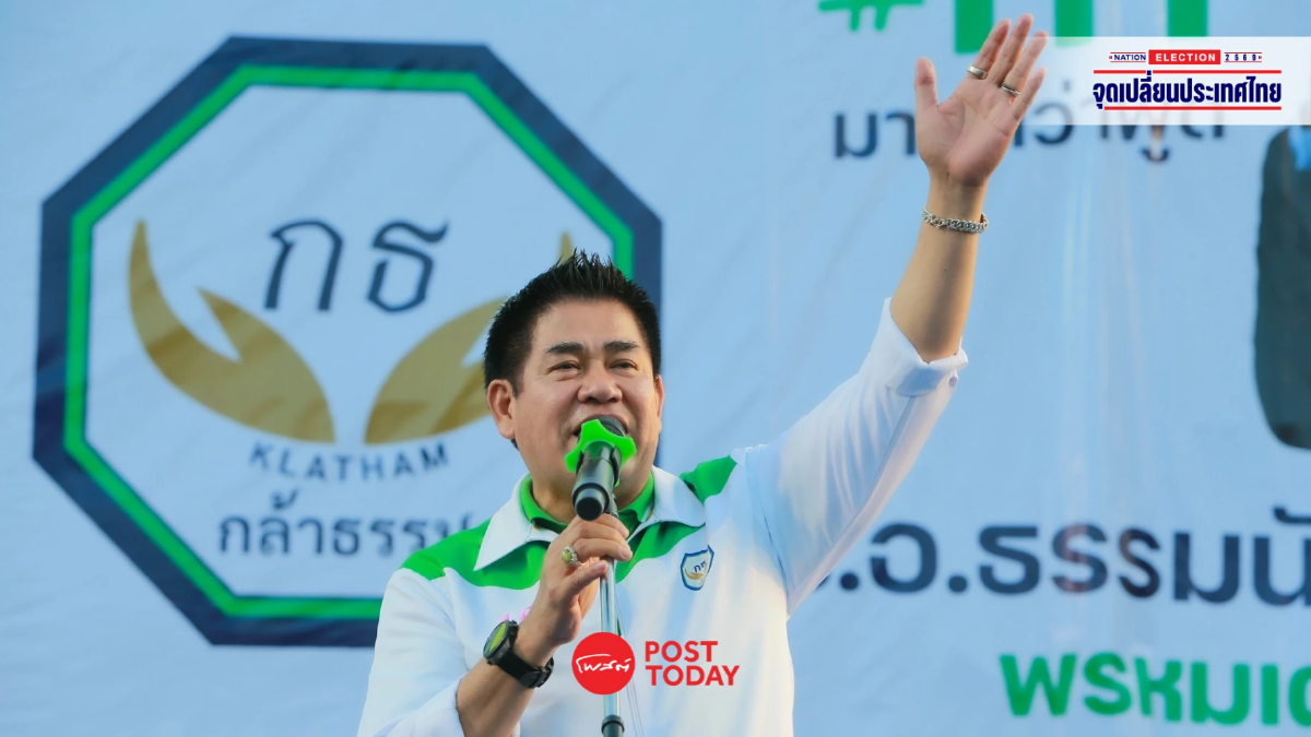 กล้าธรรม ดันเมกะโปรเจกต์น้ำวัง แก้ท่วมแล้ง ปั้นลำปาง เมืองรองท่องเที่ยวหลัก กล้าธรรม ดันเมกะโปรเจกต์น้ำวัง แก้ท่วมแล้ง ปั้นลำปาง เมืองรองท่องเที่ยวหลัก