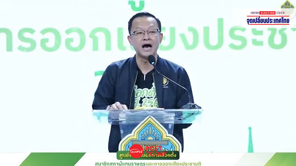 ศาลฎีกาสั่งตัดสิทธิ 7 ผู้สมัคร ส.ส. 4 พรรค ชี้ขาดคุณสมบัติ ศาลฎีกาสั่งตัดสิทธิ 7 ผู้สมัคร ส.ส. 4 พรรค ชี้ขาดคุณสมบัติ