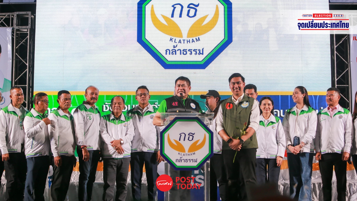 เลือกตั้ง69: ธรรมนัส-นฤมล ปักหมุดสงขลา เขต 6 ดันคนรุ่นใหม่เข้าสภา เลือกตั้ง69: ธรรมนัส-นฤมล ปักหมุดสงขลา เขต 6 ดันคนรุ่นใหม่เข้าสภา