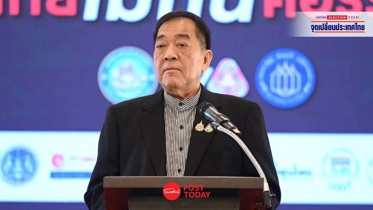 เอกชนจี้รัฐบาลใหม่ 6 เดือนแรกปราบทุนเทา–ปิดช่องนอมินี หยุดคอร์รัปชัน เอกชนจี้รัฐบาลใหม่ 6 เดือนแรกปราบทุนเทา–ปิดช่องนอมินี หยุดคอร์รัปชัน