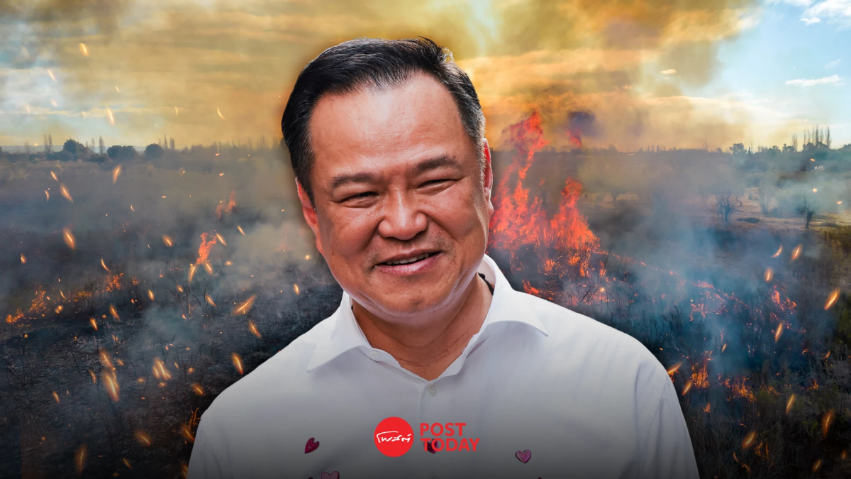 ย้อนคำสั่ง ‘อนุทิน’ คาดโทษผู้ว่าฯ แก้ฝุ่นเหลว? กทม. อ่วมควันเผาหมื่นไร่ ย้อนคำสั่ง ‘อนุทิน’ คาดโทษผู้ว่าฯ แก้ฝุ่นเหลว? กทม. อ่วมควันเผาหมื่นไร่