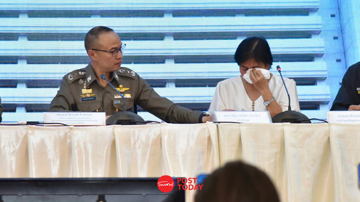 สถิติ "เด็กหาย" พุ่ง! เฝ้าระวังเด็กถูกหลอกเข้าแก๊งคอลเซ็นเตอร์ สถิติ "เด็กหาย" พุ่ง! เฝ้าระวังเด็กถูกหลอกเข้าแก๊งคอลเซ็นเตอร์