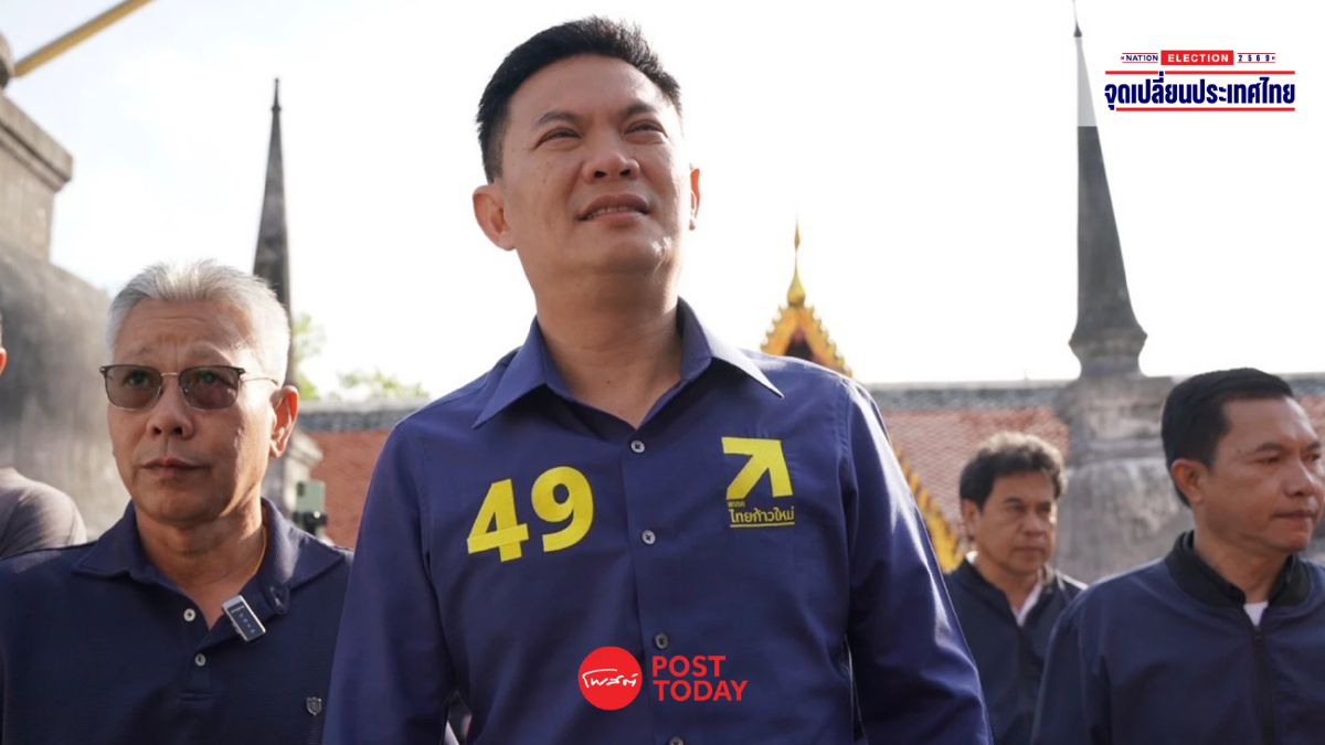 เลือกตั้ง69 : ดร.เอ้ หาเสียงนครศรีฯ ชูนโยบายเรียนฟรีถึงปริญญาเอก เลือกตั้ง69 : ดร.เอ้ หาเสียงนครศรีฯ ชูนโยบายเรียนฟรีถึงปริญญาเอก