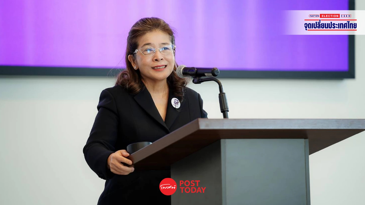 ไทยสร้างไทยไม่สนบ้านใหญ่ ชู "อุดมเดช" สร้างการเมืองคุณภาพ ไทยสร้างไทยไม่สนบ้านใหญ่ ชู "อุดมเดช" สร้างการเมืองคุณภาพ