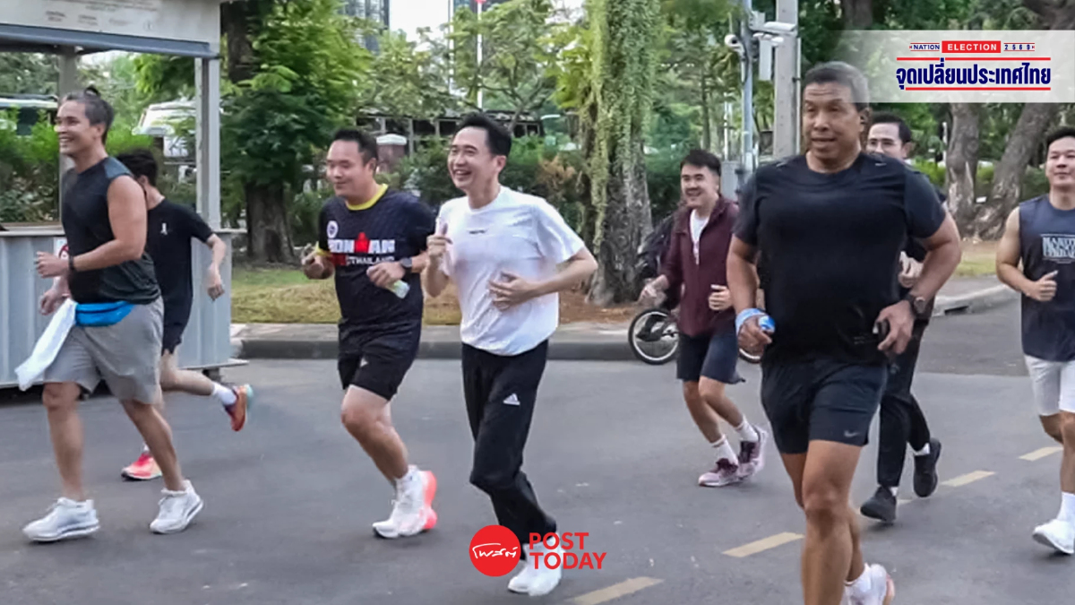 เลือกตั้ง69 : ยศชนัน-จุลพันธ์ ลุย พ.ร.บ.อากาศสะอาด ชูสุขภาพดันศก. เลือกตั้ง69 : ยศชนัน-จุลพันธ์ ลุย พ.ร.บ.อากาศสะอาด ชูสุขภาพดันศก.