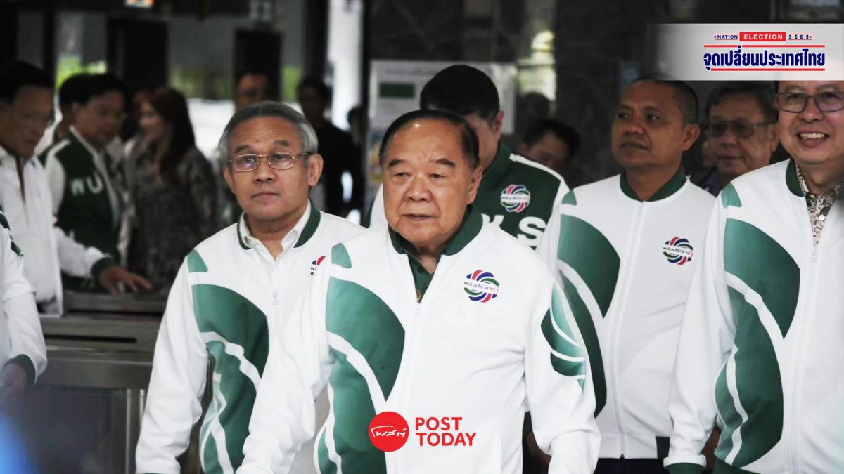 “บิ๊กป้อม” ลาออกหัวหน้าพลังประชารัฐ ตั้ง “ตรีนุช” คุมพรรค “บิ๊กป้อม” ลาออกหัวหน้าพลังประชารัฐ ตั้ง “ตรีนุช” คุมพรรค