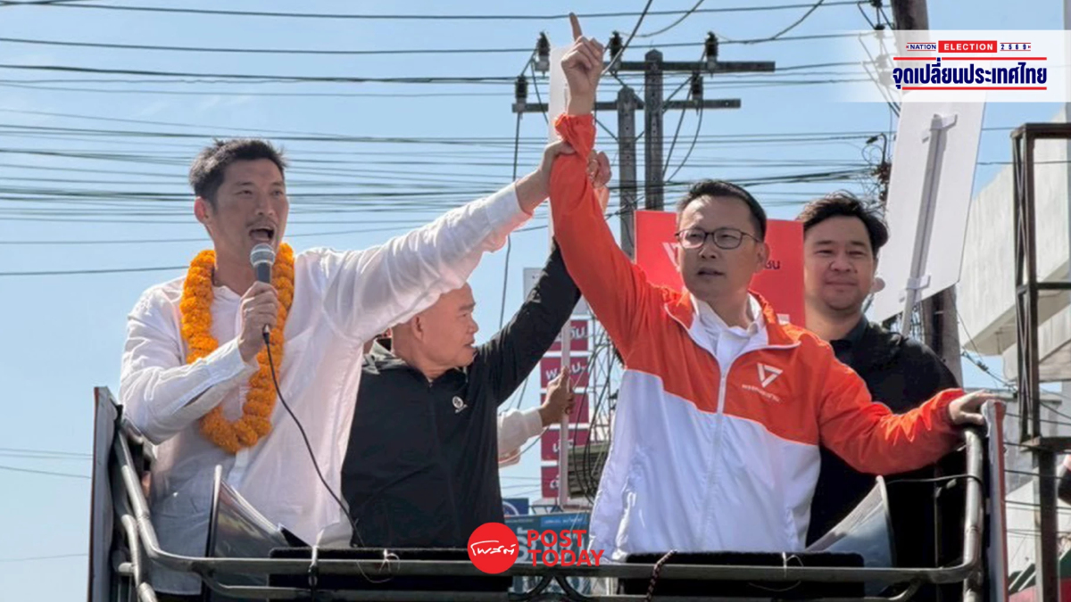 “ธนาธร” ขอ เลือกตั้งเพื่อเปลี่ยนแปลง ส่ง “เท้ง” เป็นนายกฯ “ธนาธร” ขอ เลือกตั้งเพื่อเปลี่ยนแปลง ส่ง “เท้ง” เป็นนายกฯ