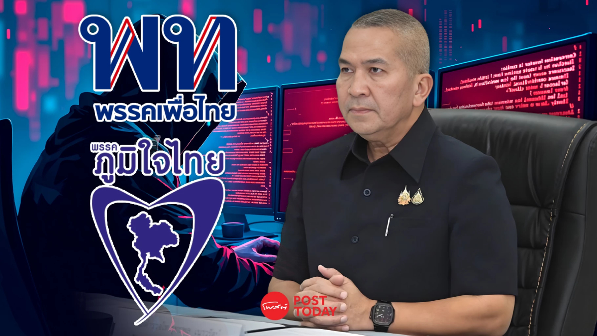 รมว.ยุติธรรมอุบชื่อเพิ่ม คดีนักการเมืองเอี่ยวเว็บพนัน สจ.หนีแล้ว 2 ราย รมว.ยุติธรรมอุบชื่อเพิ่ม คดีนักการเมืองเอี่ยวเว็บพนัน สจ.หนีแล้ว 2 ราย