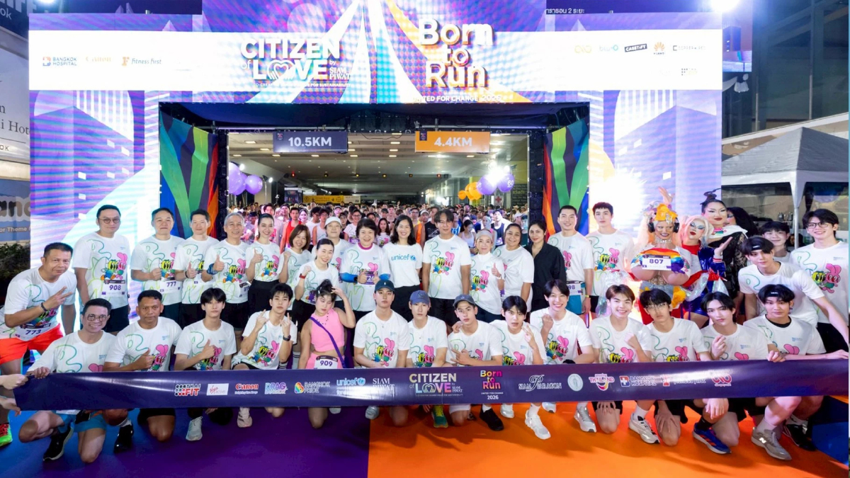 สยามพิวรรธน์ จัดวิ่ง Born to Run 2026 มอบรายได้ยูนิเซฟช่วยเด็กไทย สยามพิวรรธน์ จัดวิ่ง Born to Run 2026 มอบรายได้ยูนิเซฟช่วยเด็กไทย
