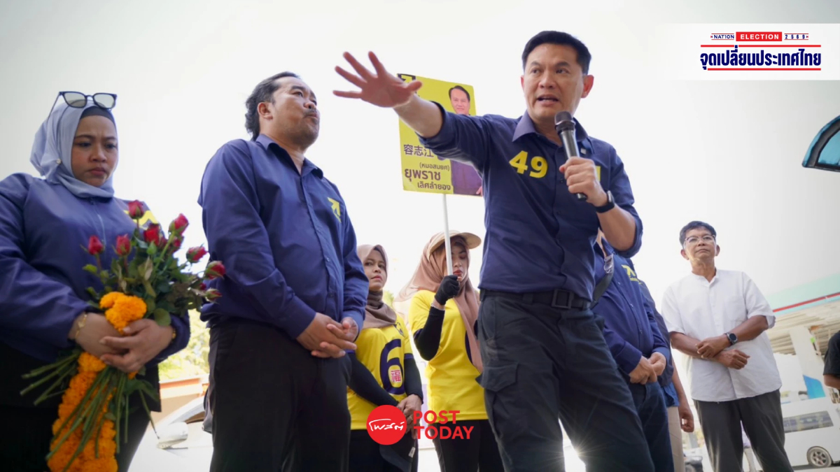 “ดร.เอ้”นำไทยก้าวใหม่ หาเสียงยะลา ชูการศึกษาเท่าเทียม ฮาลาลดันเศรษฐกิจใต้ “ดร.เอ้”นำไทยก้าวใหม่ หาเสียงยะลา ชูการศึกษาเท่าเทียม ฮาลาลดันเศรษฐกิจใต้
