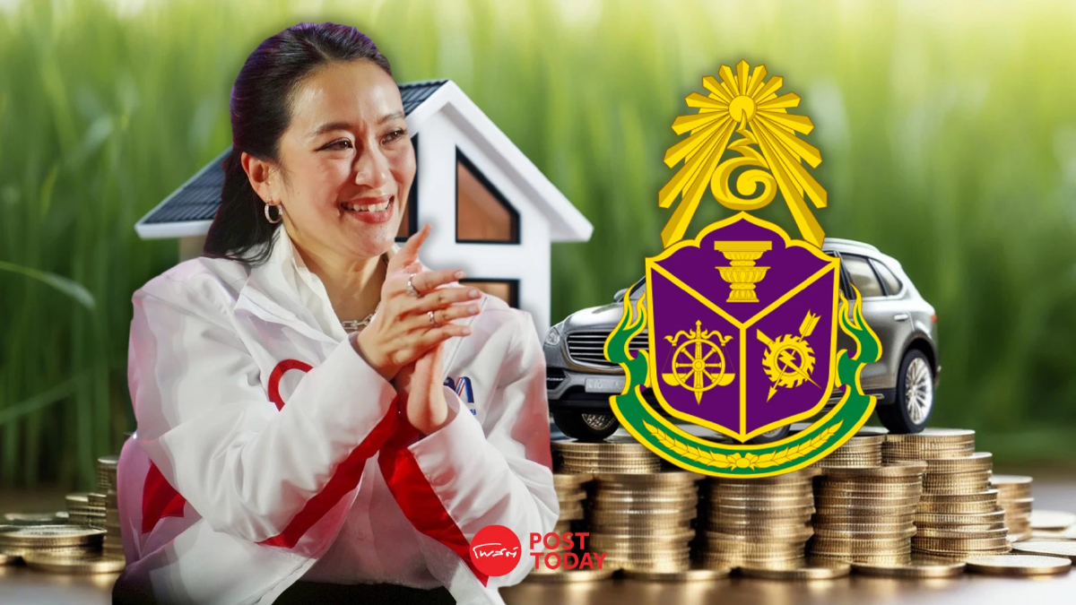 ป.ป.ช.เปิดทรัพย์สิน“แพทองธาร”พ้นเก้าอี้นายกฯ รวย 1.13 หมื่นล้าน ป.ป.ช.เปิดทรัพย์สิน“แพทองธาร”พ้นเก้าอี้นายกฯ รวย 1.13 หมื่นล้าน