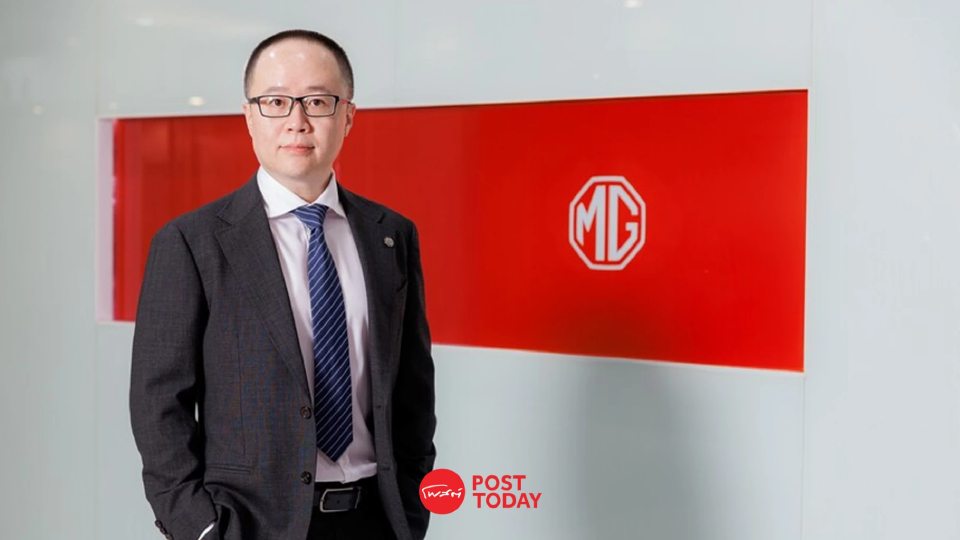 ไทยฮอต เอ็มจีโต 44% หนุน SAIC Motor ขยายอิทธิพลยานยนต์ไฟฟ้าโลก