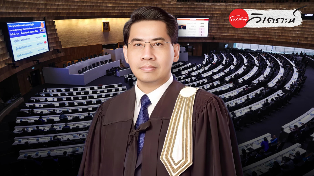 “ดร.ณัฏฐ์” เตือนประชามติรัฐธรรมนูญติดหลุมพราง เสียง สว. คือด่านหิน “ดร.ณัฏฐ์” เตือนประชามติรัฐธรรมนูญติดหลุมพราง เสียง สว. คือด่านหิน