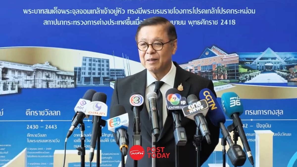 ระงับวีซ่าอพยพ ไทยถูกเหมารวม 75 ชาติ สีหศักดิ์ เชิญอุปทูตสหรัฐแจง ระงับวีซ่าอพยพ ไทยถูกเหมารวม 75 ชาติ สีหศักดิ์ เชิญอุปทูตสหรัฐแจง